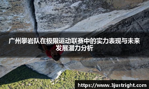 江南体育