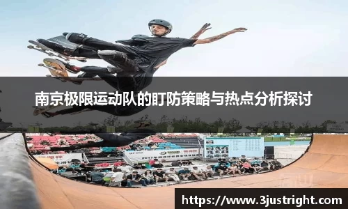 江南体育官方平台