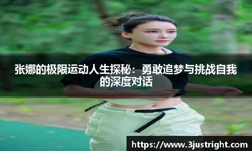 江南体育