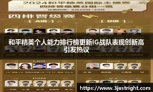 江南体育官网