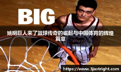 江南体育官网