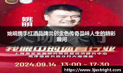 江南体育