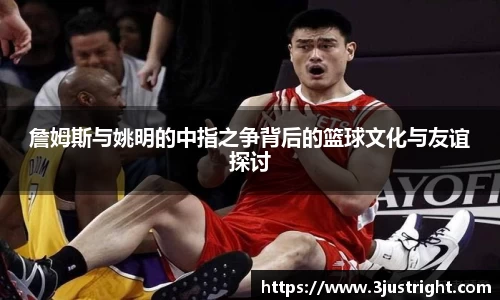 江南体育官方平台