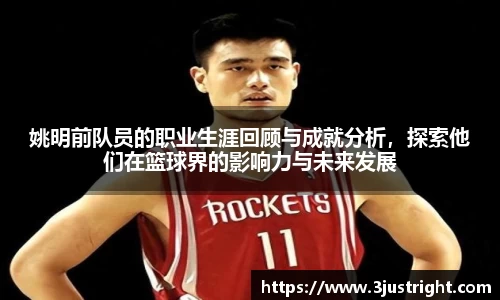 江南体育官方平台