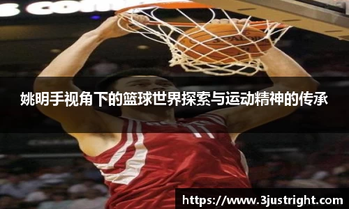 江南体育官方平台
