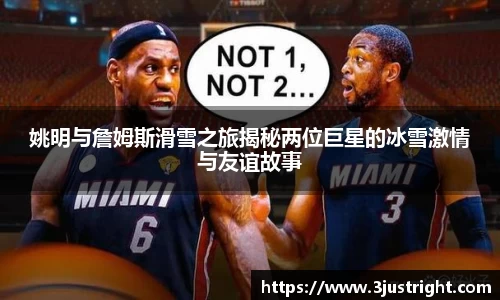 江南体育