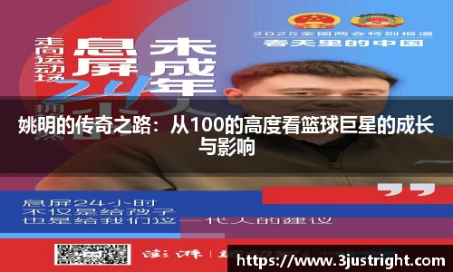 江南体育官网