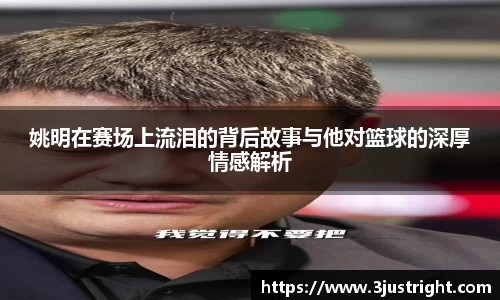 jn江南体育