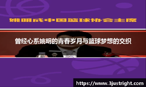 江南体育官方平台