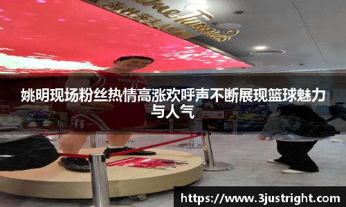 江南体育官网