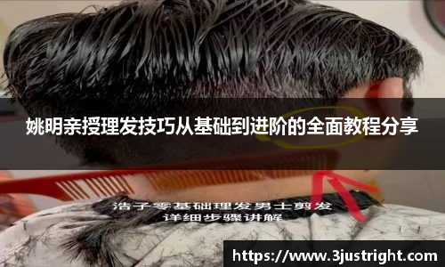 江南体育官网
