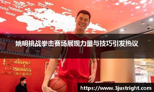 江南体育官网