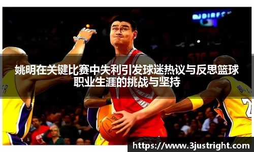 jn江南体育