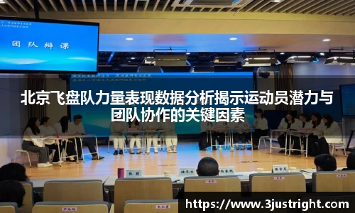 江南体育