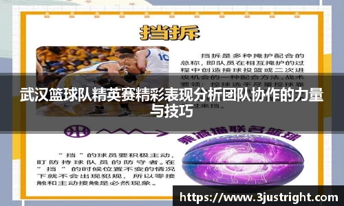 江南体育
