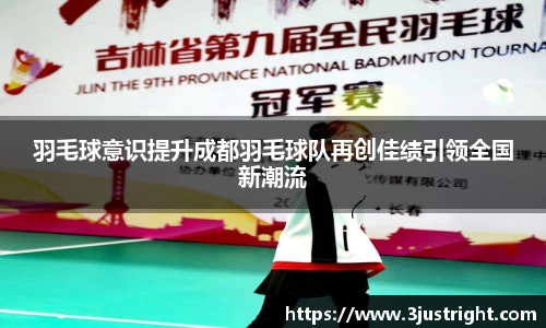 江南体育