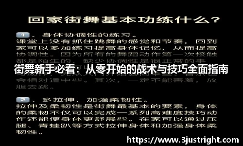 jn江南体育