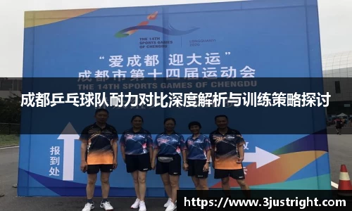 江南体育