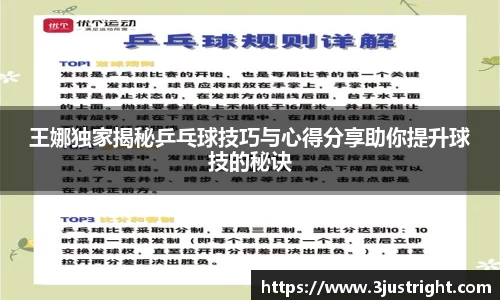 jn江南体育