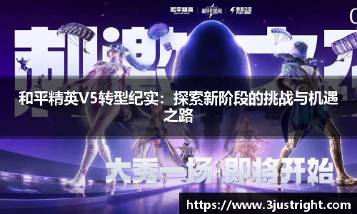 江南体育官网