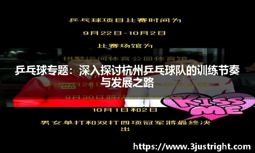 江南体育
