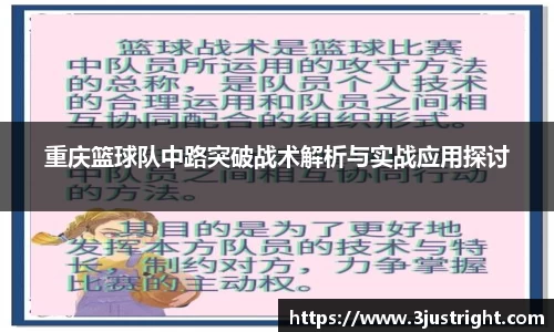 江南体育