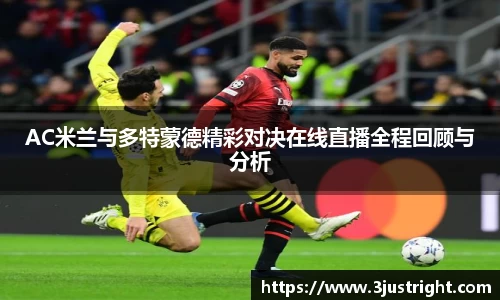 江南体育