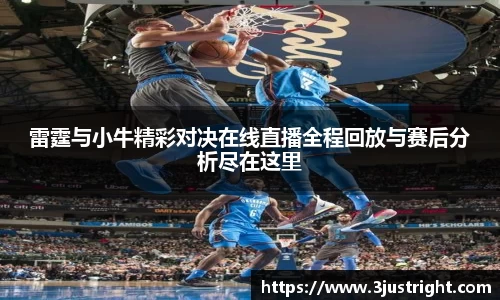 江南体育官网