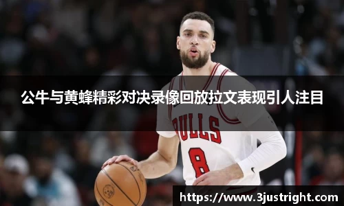 江南体育
