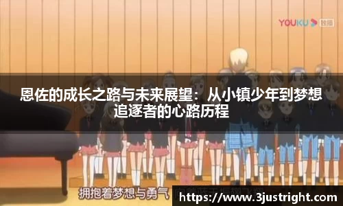 江南体育