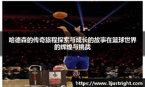 江南体育官网