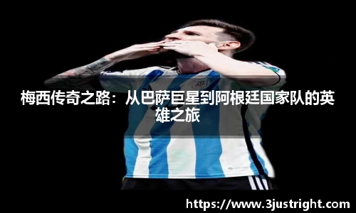 江南体育