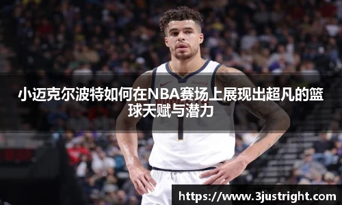 jn江南体育