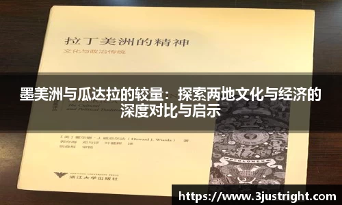 江南体育