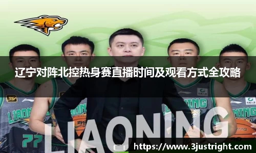 江南体育官方平台