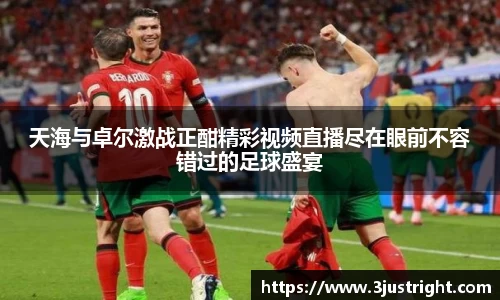 江南体育官方平台