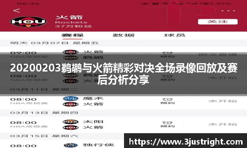 江南体育官方平台
