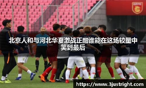 江南体育官方平台