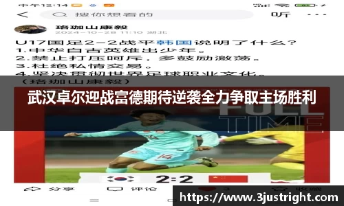 江南体育