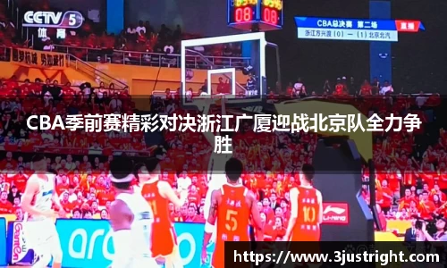 江南体育