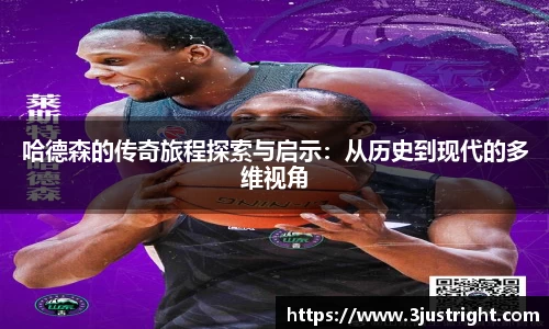 江南体育