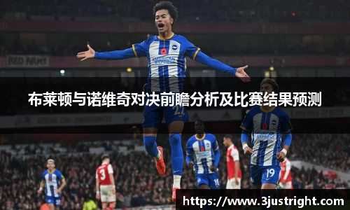 江南体育
