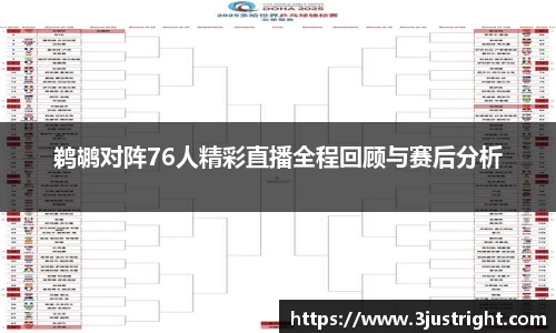 jn江南体育