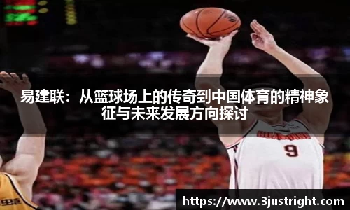 江南体育