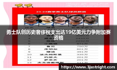 江南体育官网