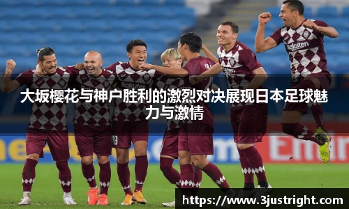 江南体育