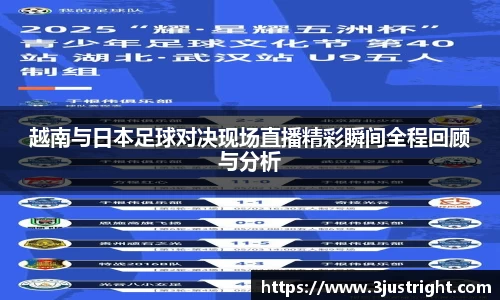 江南体育