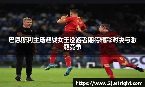 江南体育官方平台