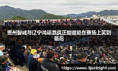 江南体育