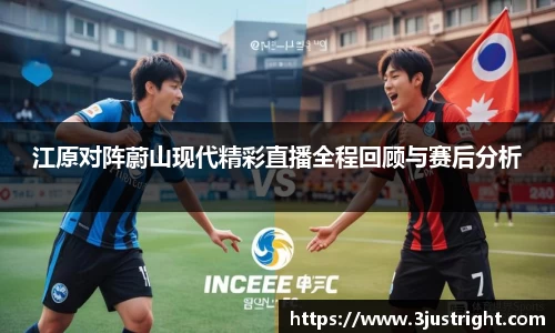 江南体育官网